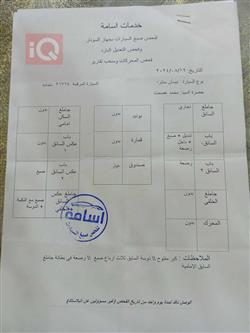 نیسان سێنترا